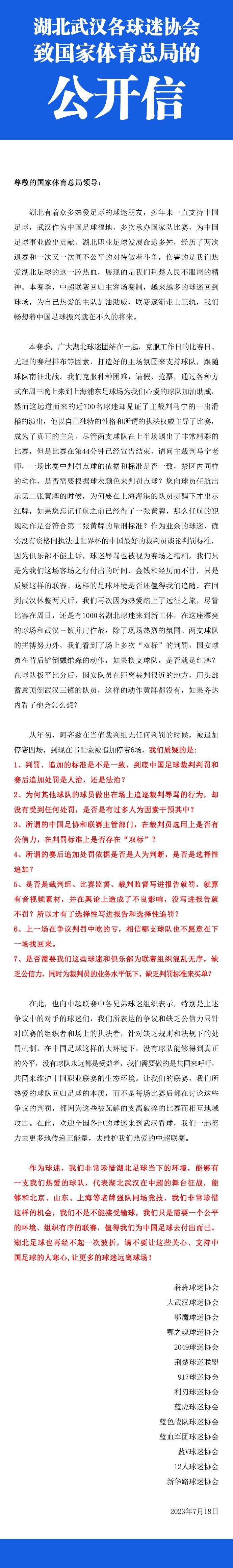 每体：皇马在密切关注小贝林厄姆多支英超球队也有意西班牙《每日体育报》报道，皇马现在正在关注贝林厄姆的弟弟，乔布-贝林厄姆。